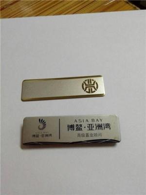 胸牌上海铝合金胸牌锌合金亚克力胸牌订做厂