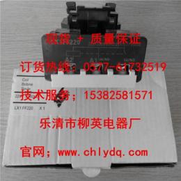 施耐德交流接触器线圈LX1FF110现货供应