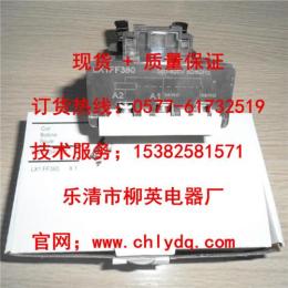 施耐德交流接触器线圈LX1FF380现货供应