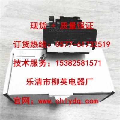 施耐德交流接触器线圈LX1FG110现货供应
