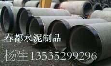 价格优惠长期供应深圳F型混凝土顶管