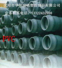 沈阳南亚牌PVC排水管 50mm-315mm