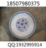 45厘米陶瓷大盘子