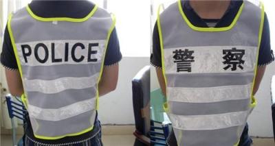 反光背心哪家好