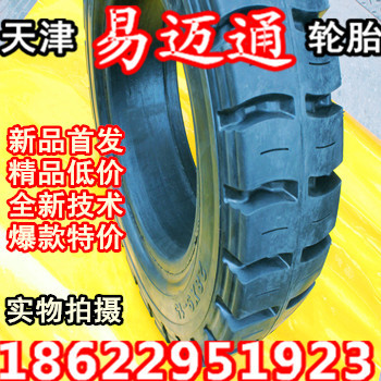 天津叉车轮胎叉车实心轮胎叉车胎 650-10