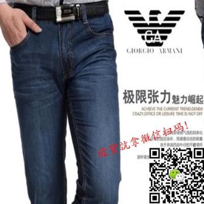 阿瑪尼新款大牌男裝廠家批發供應