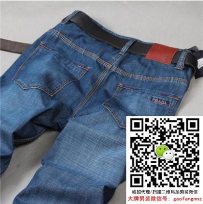 普拉達新款大牌男裝廠家批發(fā)供應(yīng)