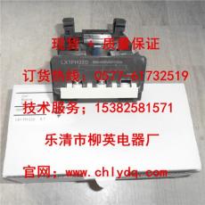 施耐德交流接触器线圈LX1FH220现货供应
