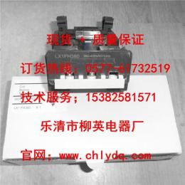 施耐德交流接触器线圈LX1FH380现货供应