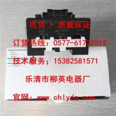 施耐德交流接触器线圈LX1FH2202现货供应