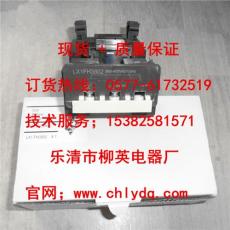 施耐德交流接触器线圈LX1FH3802现货供应
