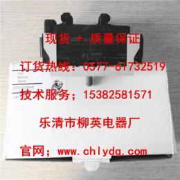 施耐德交流接触器线圈LX1FJ220现货供应