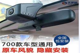 重庆汽车行驶记录仪 专车专用记录仪