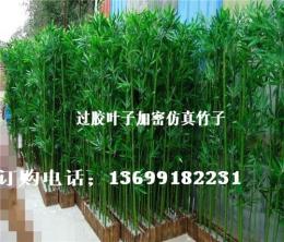 北京仿真树子装饰竹子定做