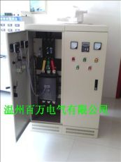 260KW风机变频器变频柜280KW电机软起动柜