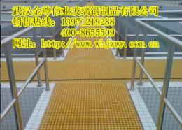 武汉玻璃钢格栅盖板