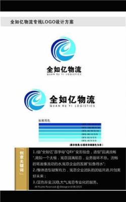 山東臨沂到內(nèi)蒙古包頭物流專線