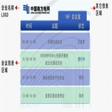 昆明银行多媒体发布系统 云南银行设备