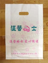 青岛定做塑料袋 塑料手提袋价格 塑料扣手袋