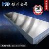 5754H111铝板 双面贴膜铝板