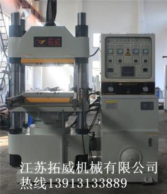 拓威供应美耐皿热压成型机