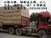东莞直达滁州的物流货运专线回头大货车出租