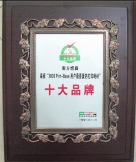 中国硒鼓工厂承接硒鼓OEM