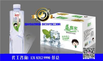 供應(yīng)最強(qiáng)代工品牌銳澳雞尾酒聯(lián)系方式