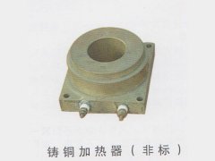 常熟鑄銅加熱器供應(yīng) 常熟鑄銅加熱器品牌