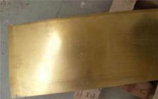 大型厂家销售H59黄铜板-C2100高纯度黄铜板