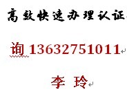 藍牙耳機WERCS認證沃爾瑪專用