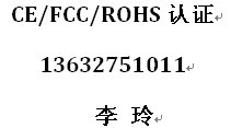 太陽鏡EN1836測試 CE認證 透光率EN1836檢