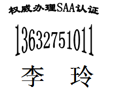 太陽鏡EN1836測試 CE認(rèn)證 透光率EN1836檢