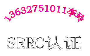 太陽鏡EN1836測試 權威CE認證