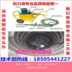 我公司劈裂器專業(yè)生產(chǎn)混凝土劈裂器