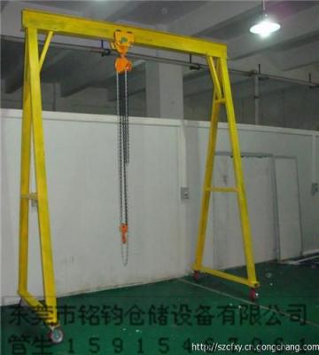 汽车龙门吊架设计承重1吨3吨2吨移动式吊架