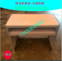 会展折叠桌-铝合金珠宝玉器折叠桌-折叠柜