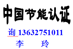 IP65測試 CE認證詢 李玲