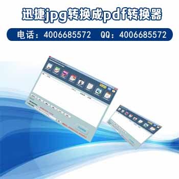 輕松把多張圖片變成一個PDF文檔