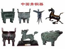 青銅鼎想賣(mài) 去哪里可以賣(mài)