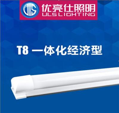 T8一体化经济款20W灯珠数100 USL-T8-0915