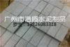 广州环保彩砖
