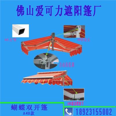 广州番禺遮阳篷厂家/遮阳篷材料/遮阳篷齿轮