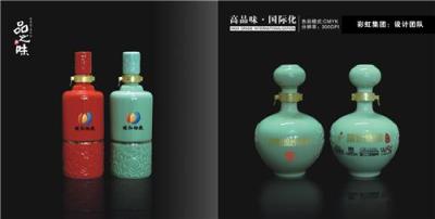 合肥酒業畫冊設計怎么樣