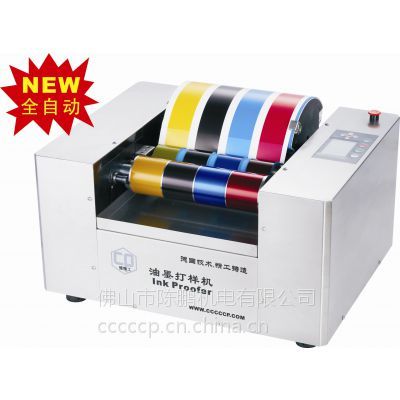 油墨打樣機(jī) 凸印展色儀 膠版打樣機(jī)