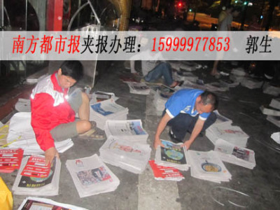 番禺区夹报效果不好怎么办