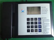 電梯無線通話
