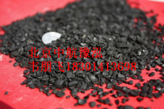 活性炭厂家 北京果壳活性炭价格