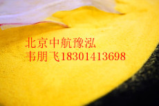 北京聚合氯化铝怎么卖 多少钱一吨