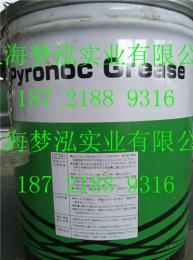 新日本 PYRONOC WH-1 束线用油脂